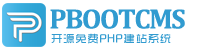 港南集装箱活动板房有限公司